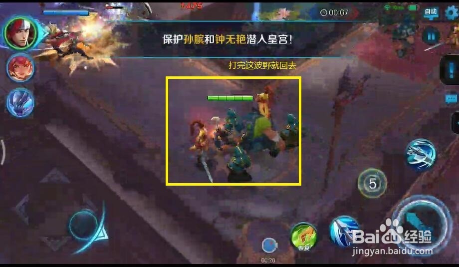 17年大师血王宫怎么过