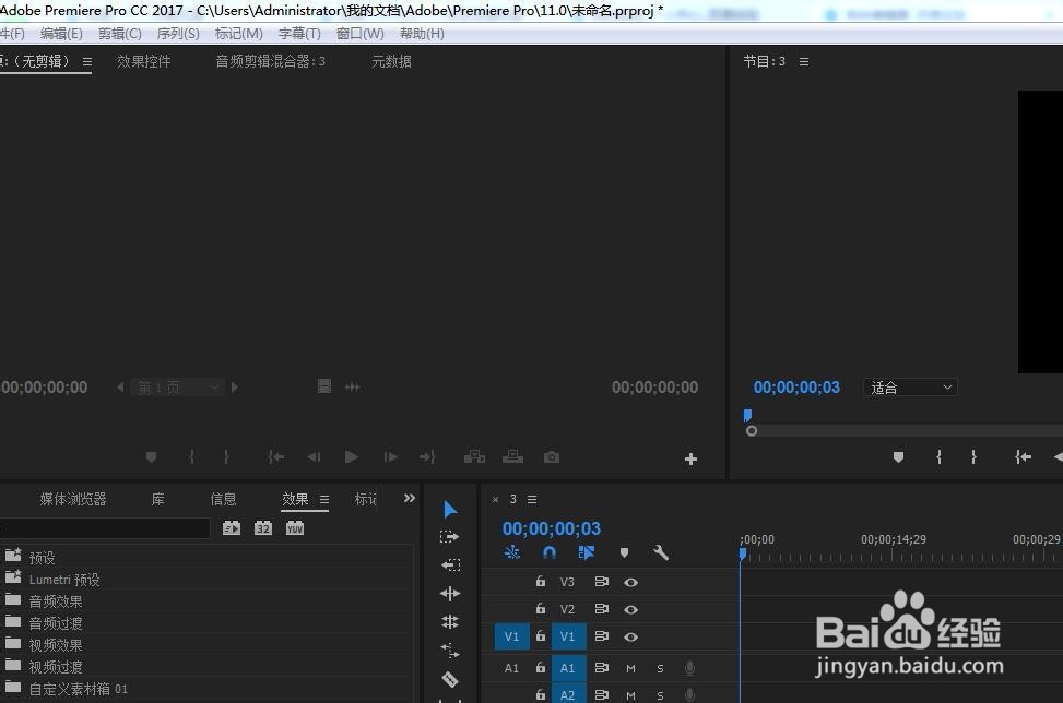 Adobe Premiere Pro CC 2017如何合并视频