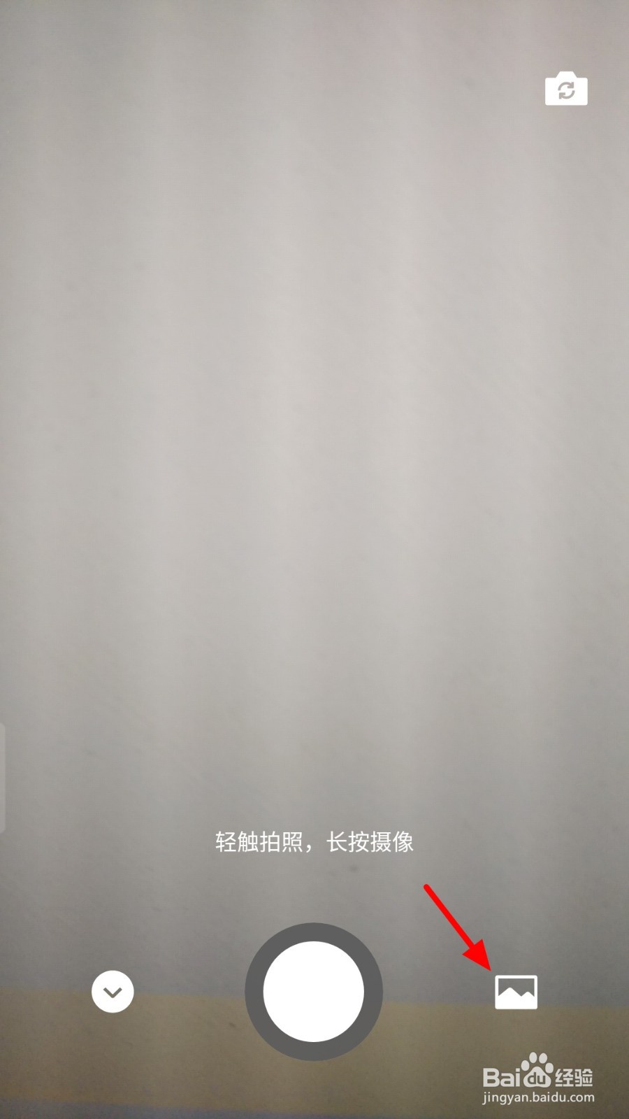 微信8.0背景视频怎么设置
