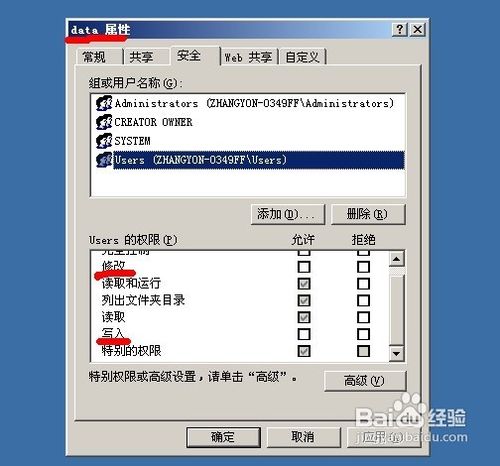 #我的电脑使用技巧#织梦后台登陆后空白怎么办