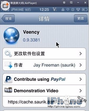 怎么在电脑玩ios游戏