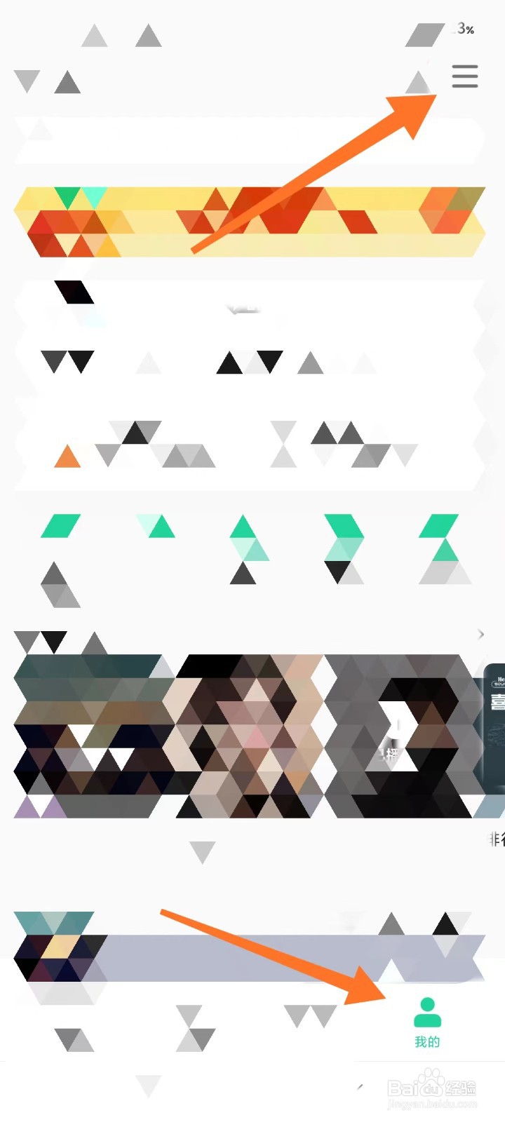 QQ音乐听歌识曲在哪里