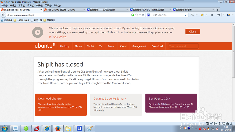 Linux基础命令学习：[4]Ubuntu安装图解