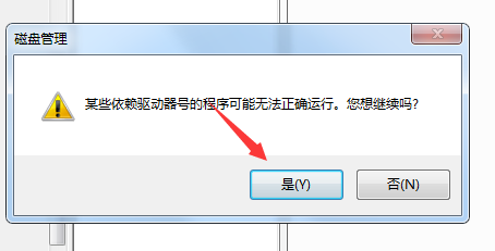 u盘不显示插入电脑找不到盘符解决方案