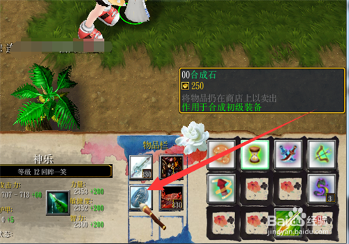 魔兽rpg绝仙之杀戮通天V1.0攻略 隐藏英雄密码2