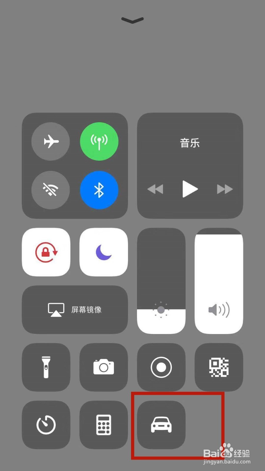 如何打开苹果手机的驾驶勿扰模式