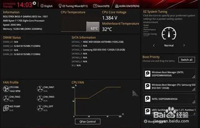 win10电脑黑屏无法进入系统怎办