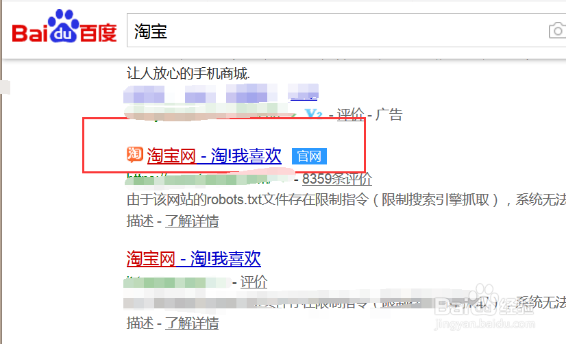 如何更换淘宝账户绑定的旧支付宝