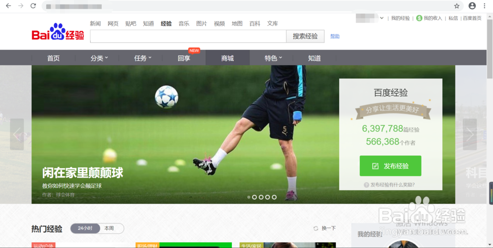 谷歌浏览器如何查看历史记录