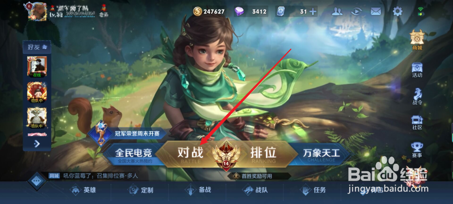 桑启无法使用