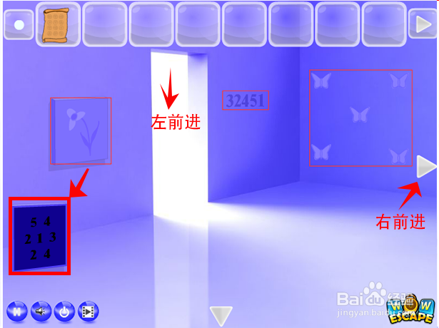 逃离紫色高级公寓攻略