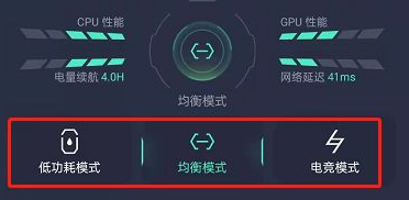 oppok9pro怎么开游戏模式