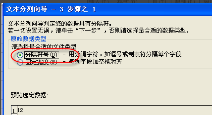 怎样批处理删除excel表格中的分号