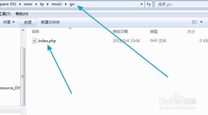 ThinkPHP框架的部署