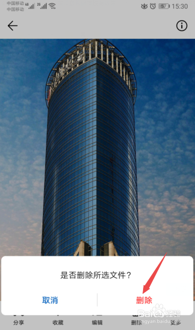 怎么恢复手机已经删除的照片