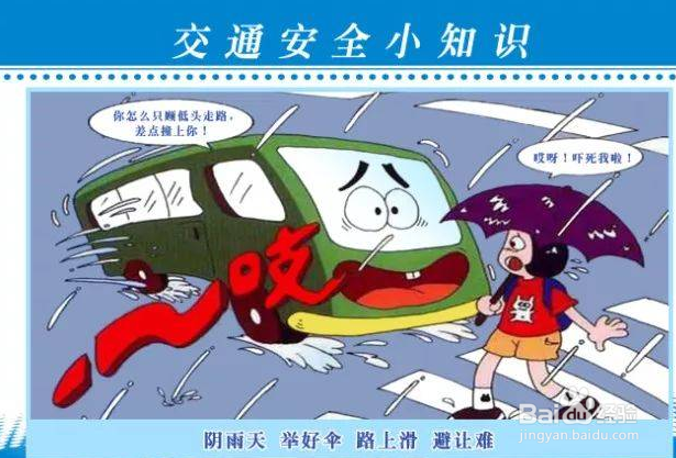 如何管理公司办公车辆