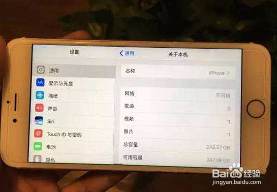 iPhone扩容值得么？