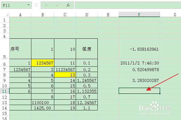 软件Excel:如何使用CHISQ.INV.RT函数