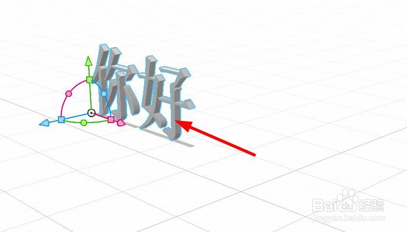 dimension如何配置文本Y轴旋转#校园分享#