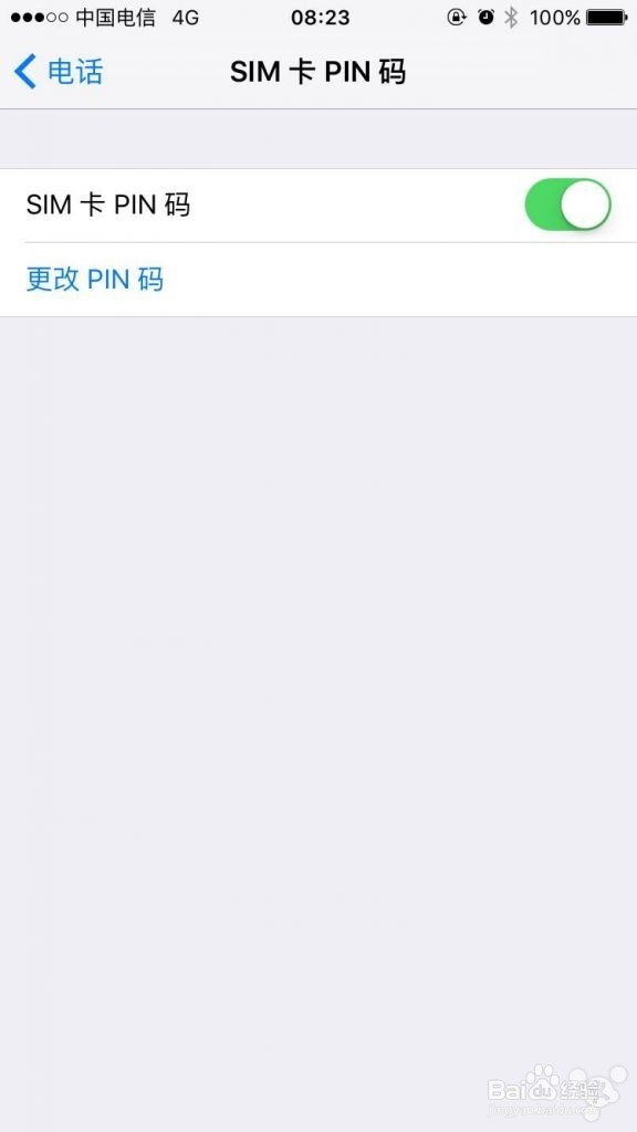 如何设置SIM卡pin码