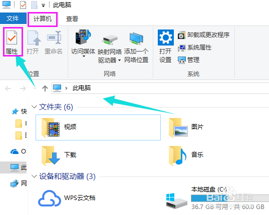 如何快速打开win10系统控制面板？
