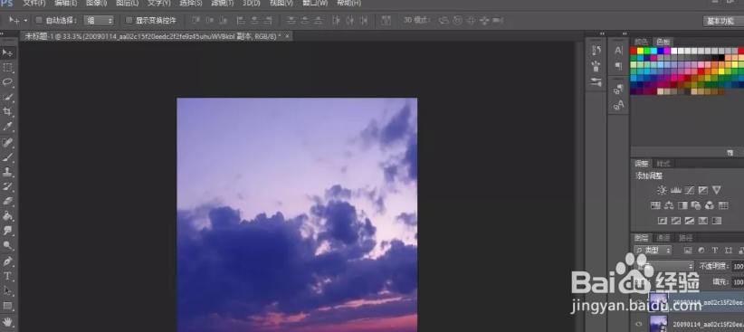 PS怎样制作极坐标?