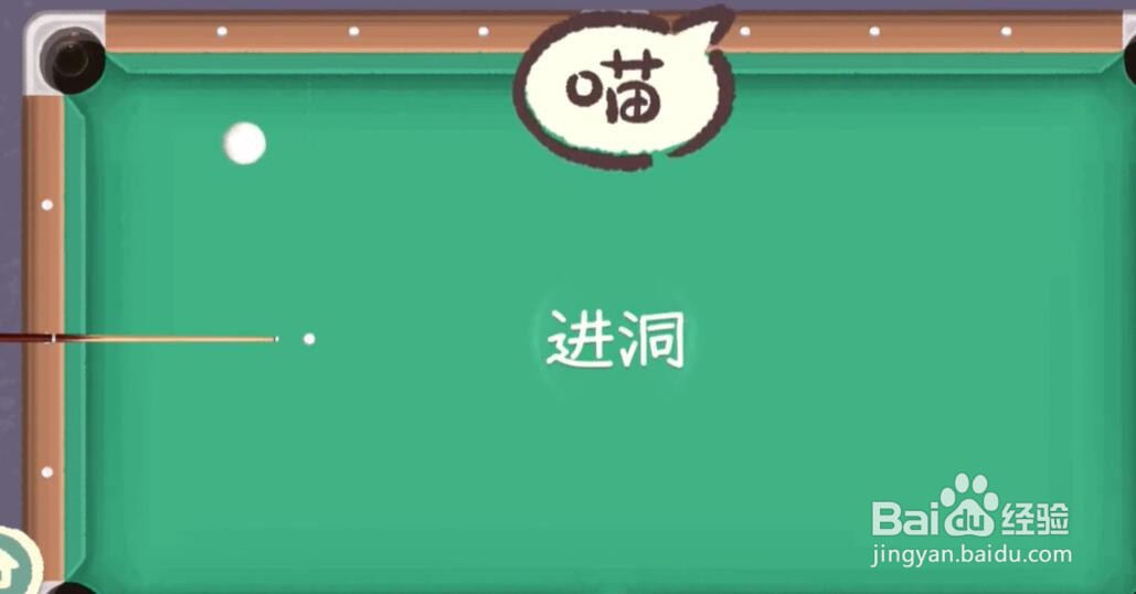 收纳物语第34关一杆全收通关攻略
