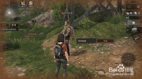 明日之后生存技巧