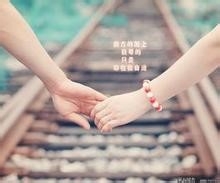 男生追女生必看