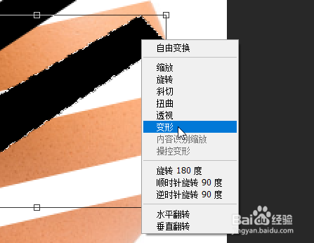 Photoshop如何制作特效鸡蛋