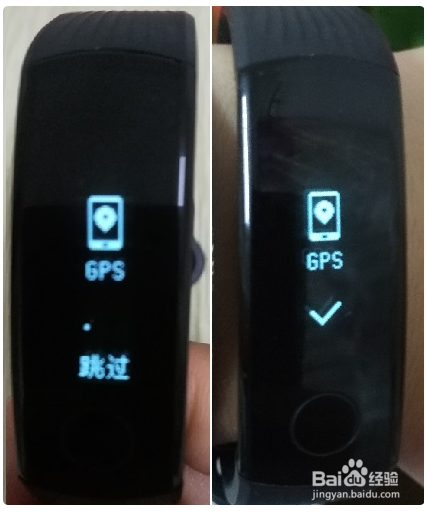 荣耀手环3如何开启单次跑步运动?