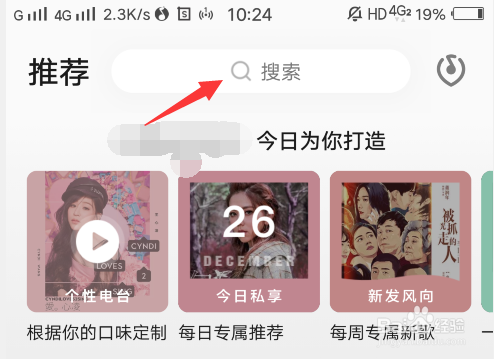 QQ音乐怎么下载MV