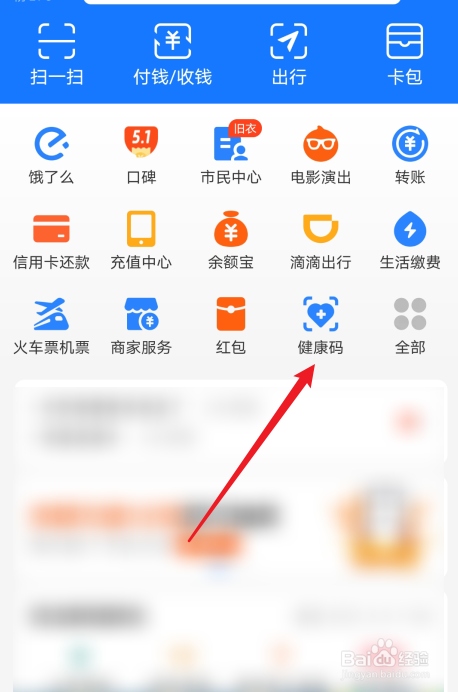 为什么接种新冠疫苗后随申码没有变金色