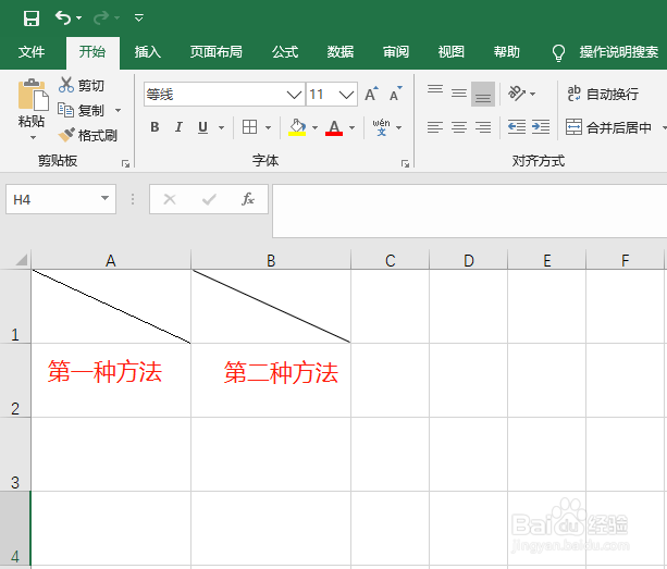 Excel里面怎么在一格里面显示斜着的分割线