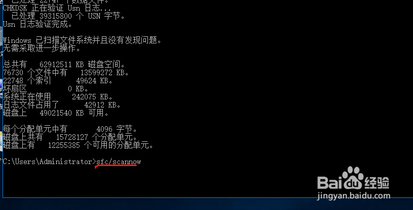 电脑很卡怎么解决