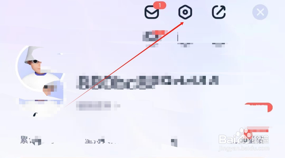 万词王如何查看自动发音