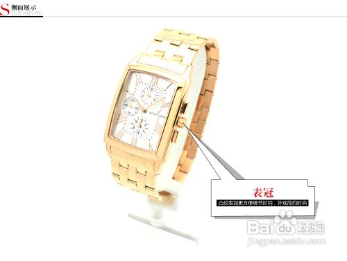 表带保护调养有妙方—钢带篇