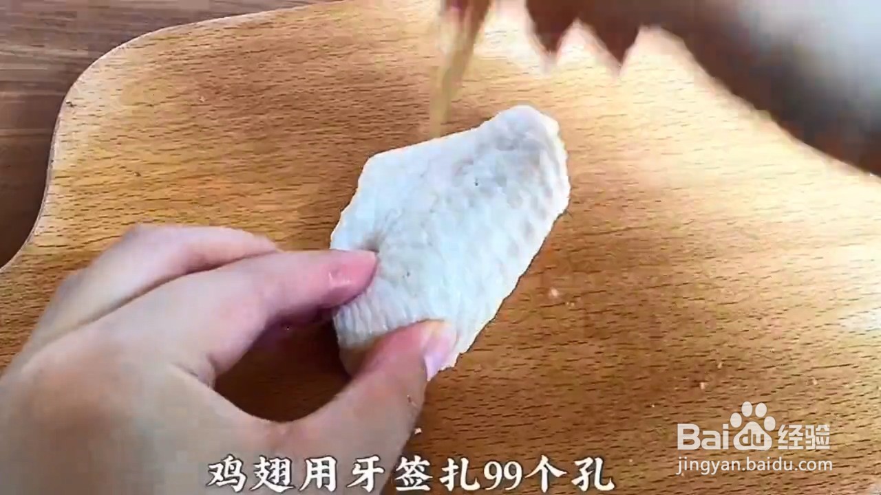 如何在家制作外焦里嫩的柠檬烤翅