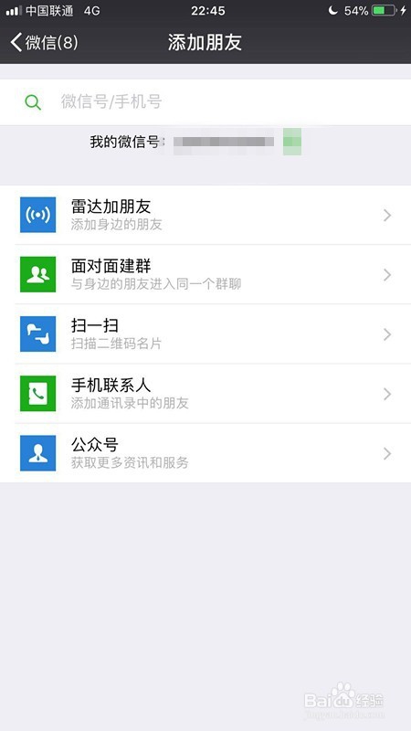 微信删掉的聊天记录能恢复吗？