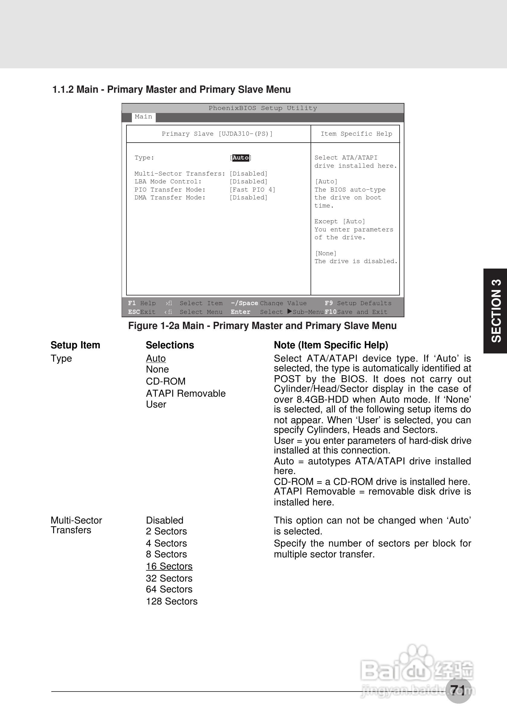 富士通笔记本S453X型使用说明书:[8]