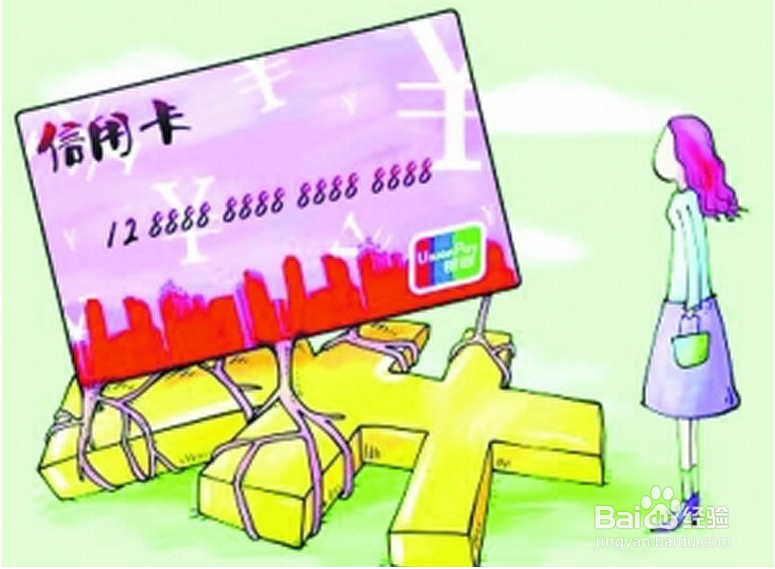 建设银行信用卡怎么样