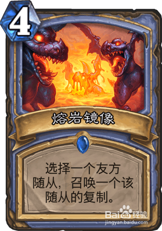 炉石传说 无限火球法
