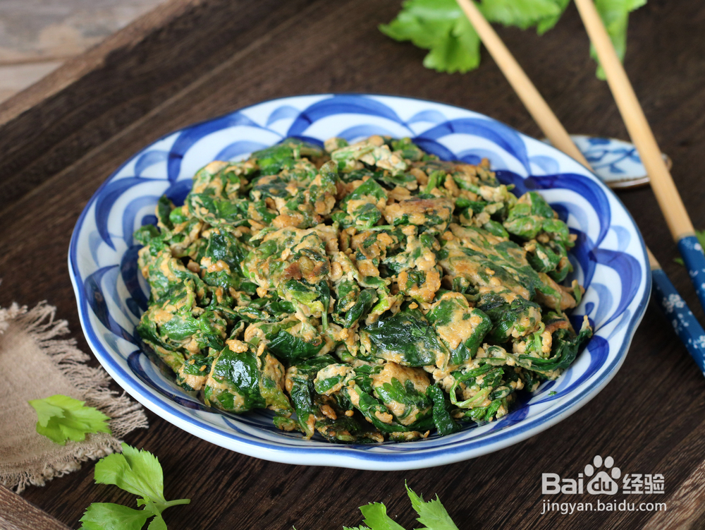 适合懒人做的芹菜叶煎鸡蛋