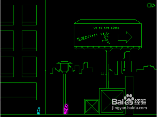 荧光火柴人攻略