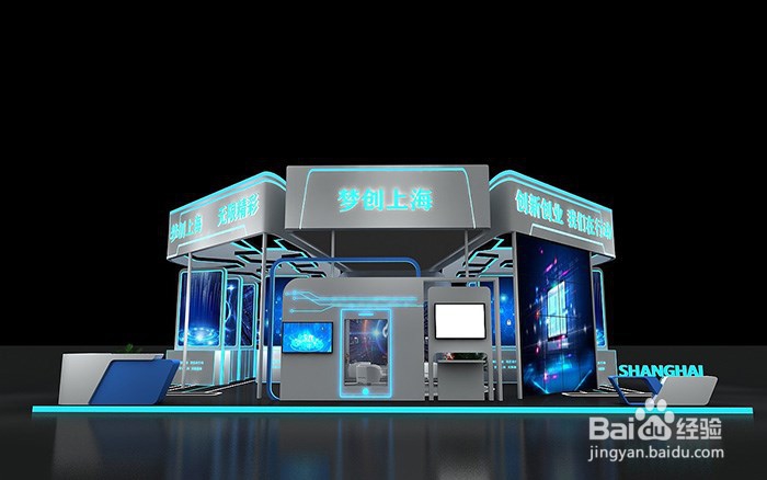 优秀的展览设计搭建商必须具备哪些素质?