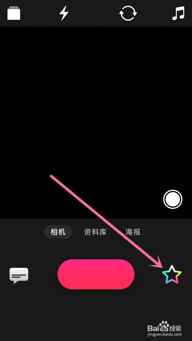 可立拍怎么在视频编辑中添加文本效果
