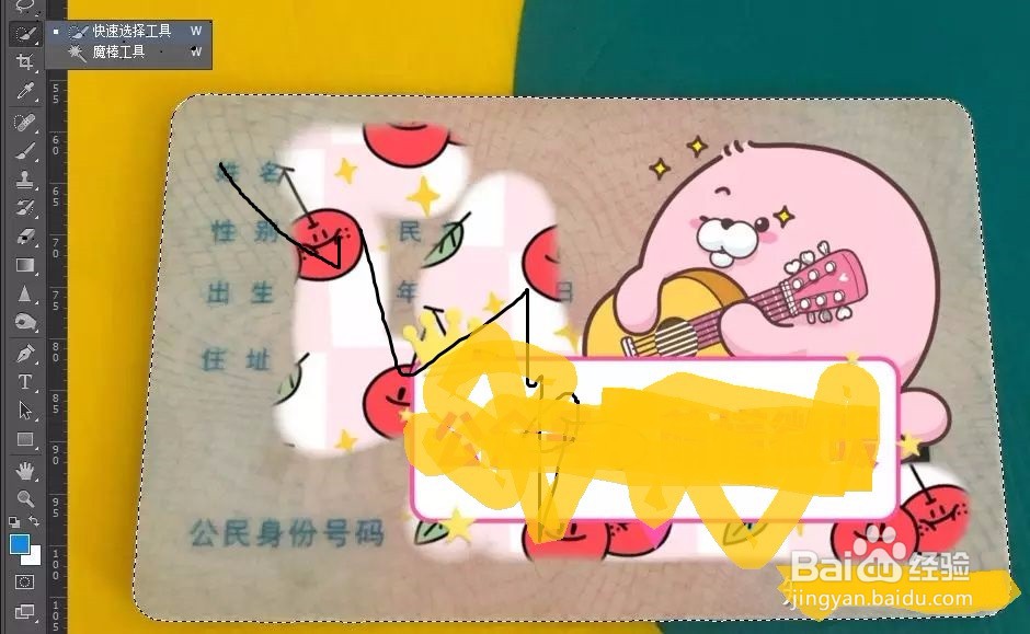 拍的身份证照片怎么打印出复印件