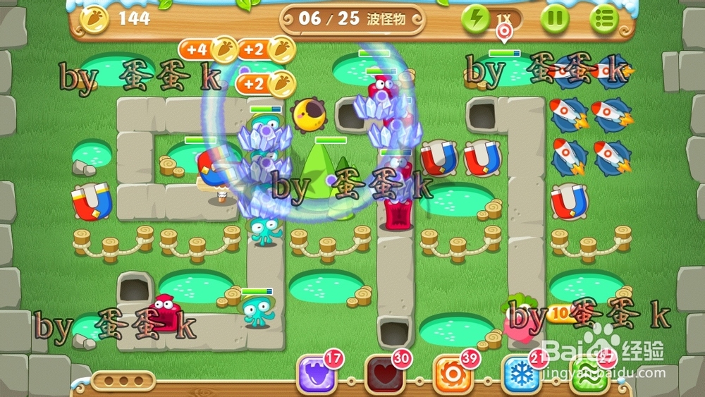 保卫萝卜2 地下庄园主题：[14]D16金萝卜＋火箭