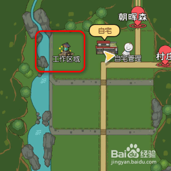 小森生活如何获得拓木板