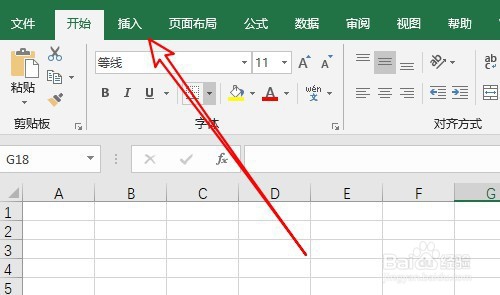 如何在excel中快捷输入勾号
